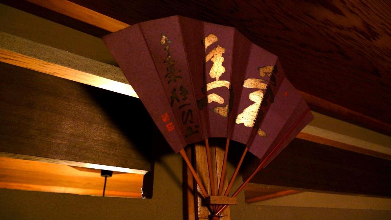 祇园紘酒店 招待所 2*