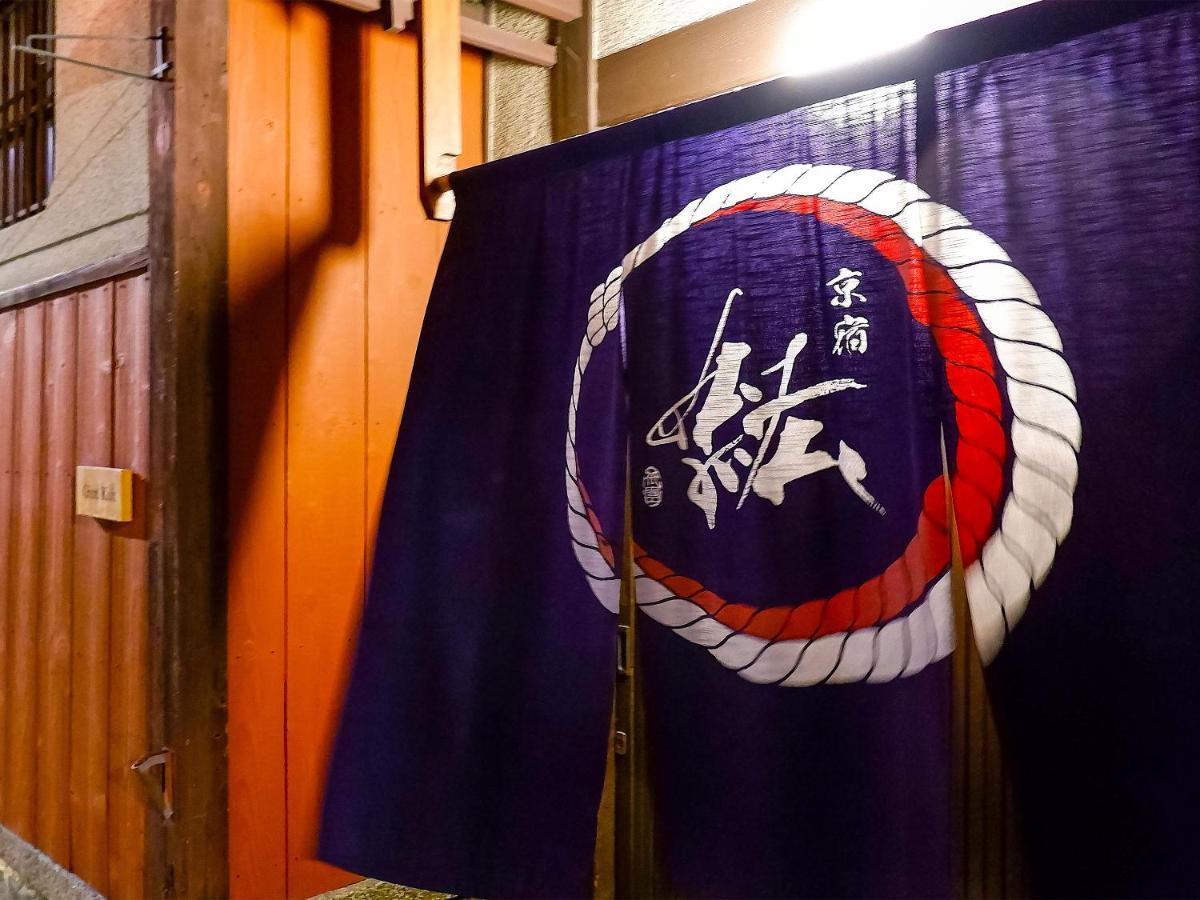 招待所 祇园紘酒店 2*
